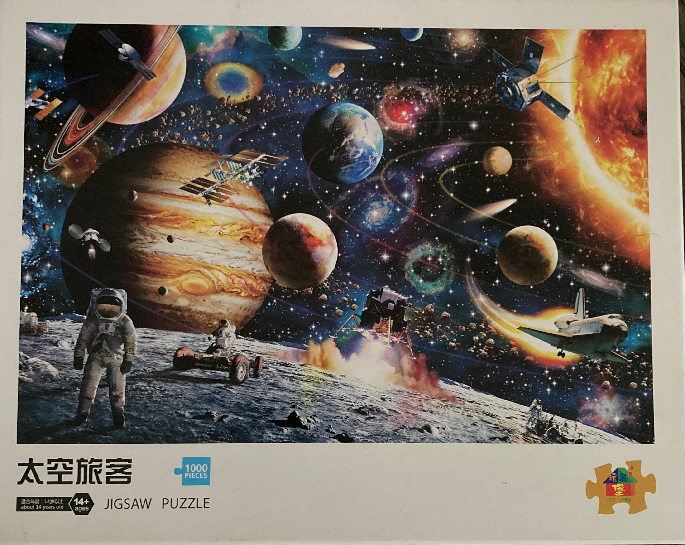 Puzzle: OuterSpace (1000 pieces)